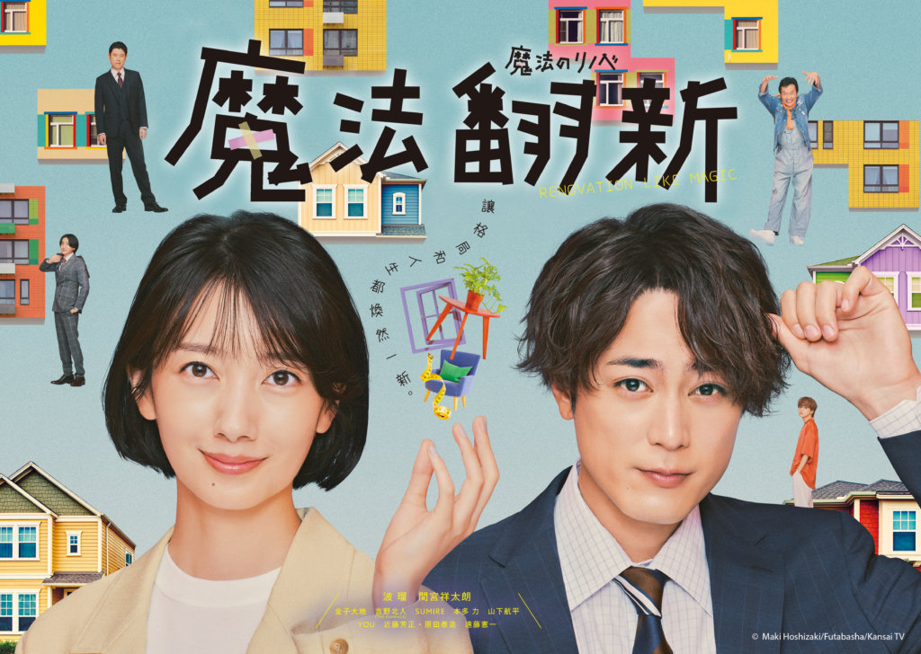 解析